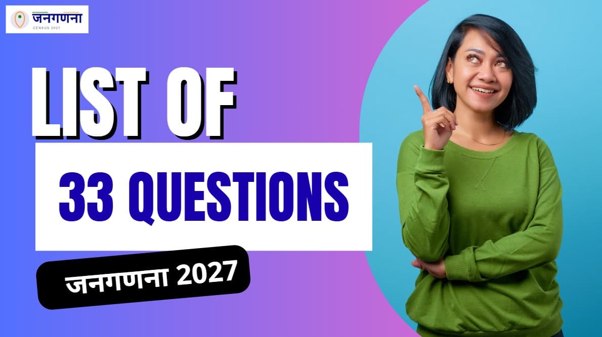Census 2027 Questions List | जनगणना 2027 में पूछे जाने वाले सवालों की लिस्ट 