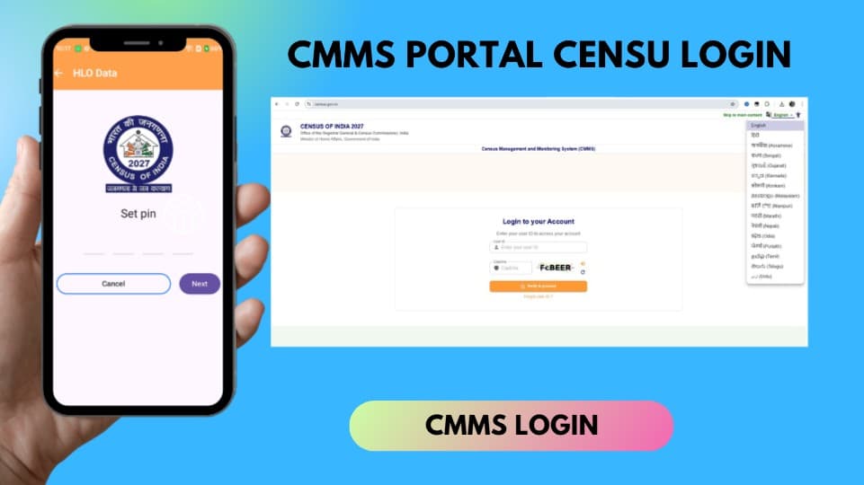 CMMS Portal Census Login Guide 2027: आधिकारिक लिंक और पासवर्ड बदलने का तरीका (जनगणना पोर्टल लॉगिन)