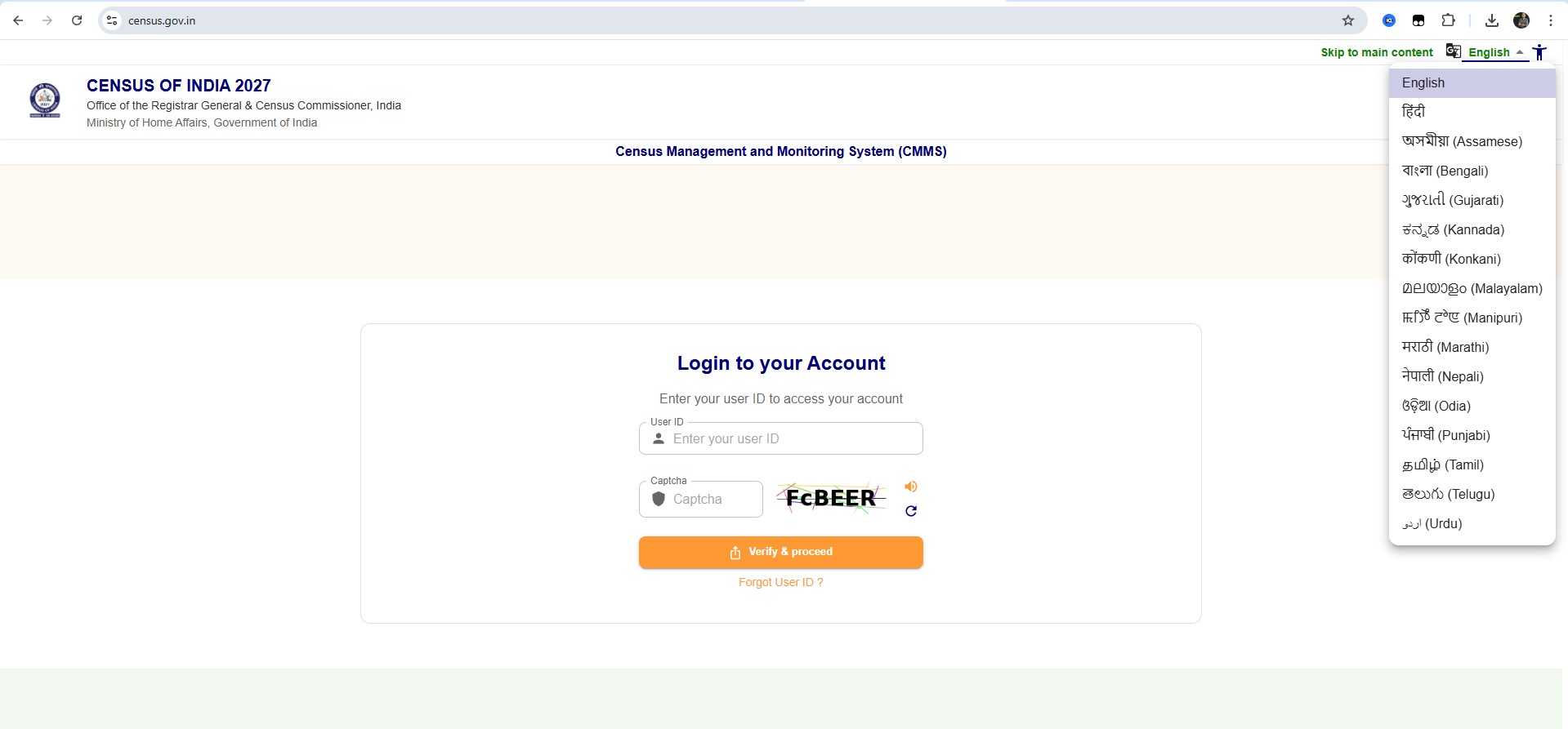 CMMS Portal Census Login Screen